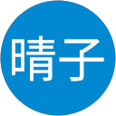 荒木晴子 profile picture