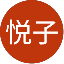 塩川悦子 profile picture