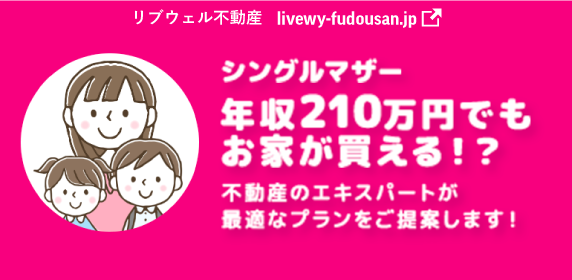 キャンペーン